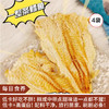 【每日食养】海狸先生鳕鱼片4袋*45克 商品缩略图0