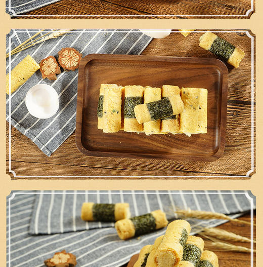 广州老字号广御园食品四宝肉松蛋卷250g*2 商品图12