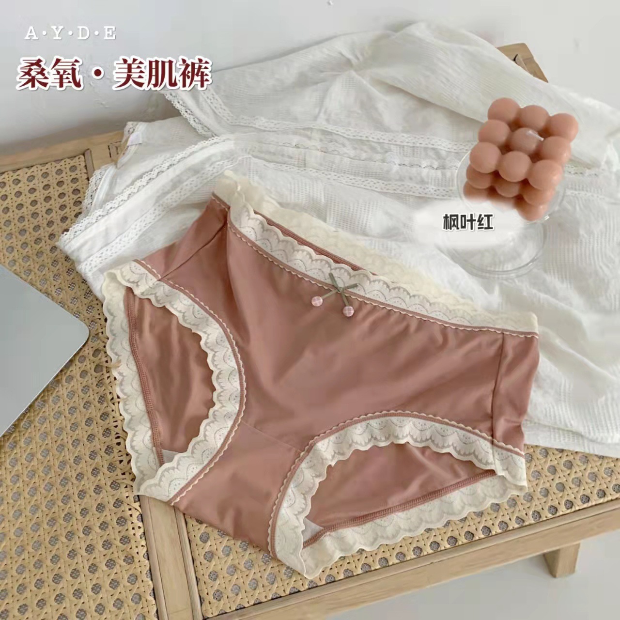 开店帮手-复制的图片22-03-08 16-18:38