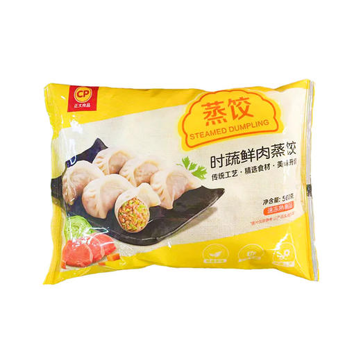 正大时蔬鲜肉蒸饺 500g 商品图0