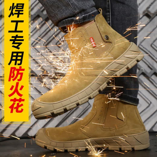 新款焊工劳保鞋男四季款反绒皮透气防砸防刺防烫工作鞋安全鞋钢包头 商品图2