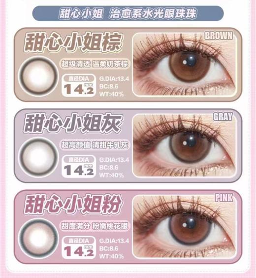 MissHoney日抛，88/一盒，168/两盒，308/四盒，10/片一盒 商品图3