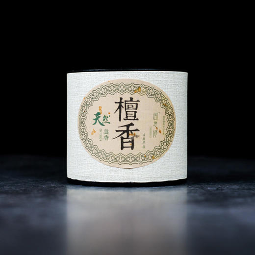 Y4h闻思修料沉/檀香盘香 商品图6