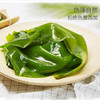 海芝宝有机海带 商品缩略图6