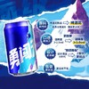 雪花勇闯天涯330ml*24 商品缩略图2
