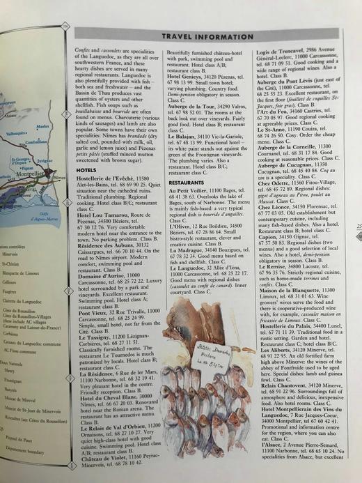 法国葡萄酒图鉴 数百幅彩色照片与水彩画插图 精装大16开 商品图8