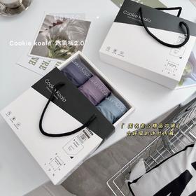 黛唯梵【超轻薄裸感的呼吸冰氧裤！！】冰氧裤2.0内裤男，超级裸感亲肤无痕透气舒适男士平角裤，3条礼盒装