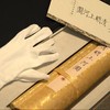 现货包邮《清明上河图》丝绸珍藏版，原迹复刻，9米超长卷 商品缩略图3