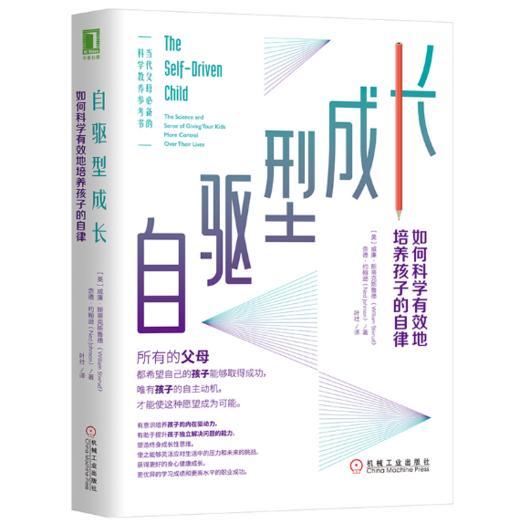 【樊老师推荐】育儿书单 商品图3