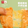 海鹏内蒙拉丝奶酪月饼80g 商品缩略图2