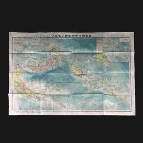 昭和18年（1943年） 所罗门群岛珊瑚海精密图