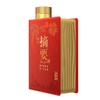 【摘要喜庆 酒厂直发】53度摘要酒（喜庆版）520ml1*4  酱香型白酒   高端礼盒 520ml*4 整箱装 宴请喜宴高端用酒 商品缩略图4