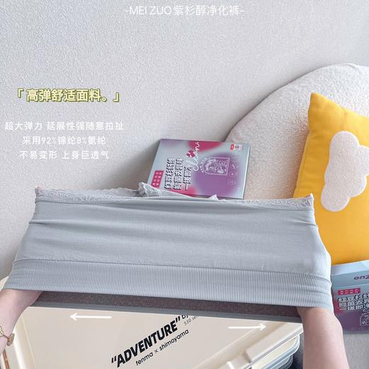 黛唯梵【入眼就是满满的高质量】美作紫杉chun净化内裤红豆杉纤维精致礼盒装舒适柔软女士三角内裤 商品图2