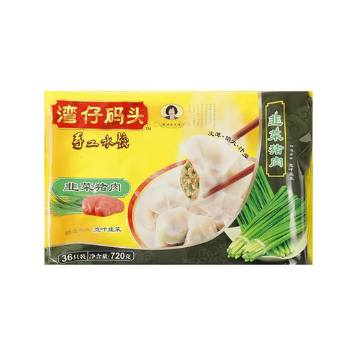 湾仔码头手工水饺 韭菜猪肉 720g 商品图0