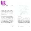 预售 【中商原版】职场笔迹知你我 不可不知的笔迹分析技巧 港台原版 林婉雯 香港三联书店 商品缩略图3