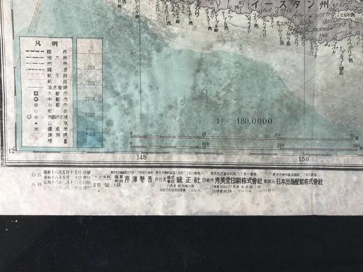 昭和18年（1943年） 所罗门群岛珊瑚海精密图 商品图1