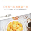 广东老字号广御园食品蛋蛋仔308g*2 商品缩略图11