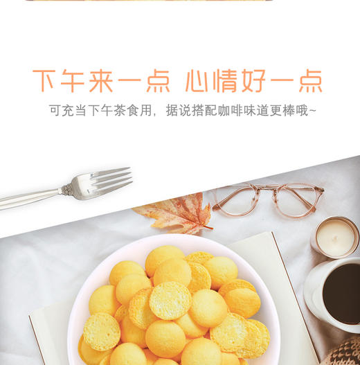 广东老字号广御园食品蛋蛋仔308g*2 商品图11