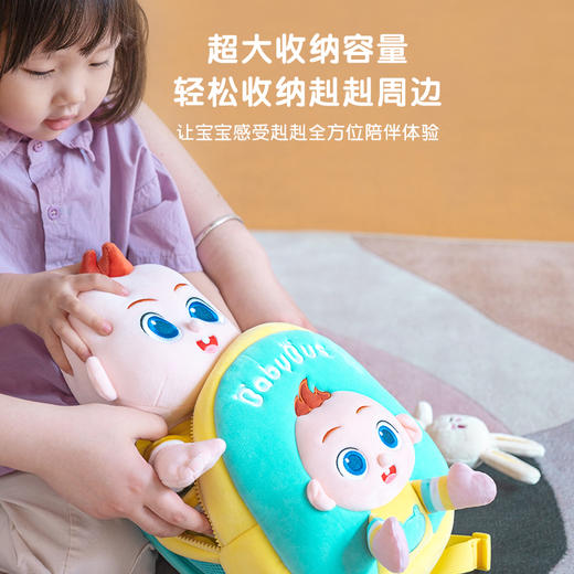 宝宝巴士背包毛绒双肩包1-3岁  赳赳毛绒双肩背包 赳赳书包 商品图5