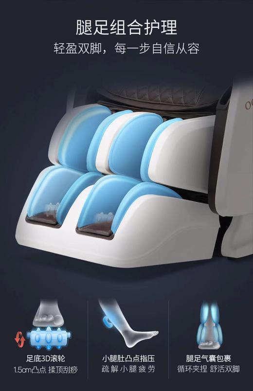 7F  奥佳华 OG—7208 摩范家3D按摩椅 商品图9