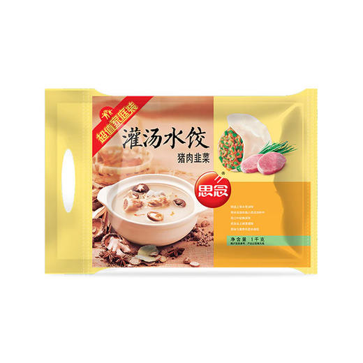 思念家庭装猪肉韭菜灌汤水饺 1kg 商品图0