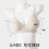 茧墨 果冻条外扩型胸内衣 商品缩略图3
