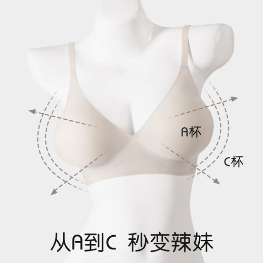 茧墨 果冻条外扩型胸内衣 商品图3