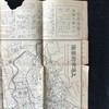 1932年战时地图 上海事变老地图 含上海市街要图（双面 反面为老报纸） 商品缩略图5
