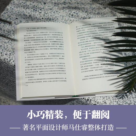 唯Yi的故事 商品图5