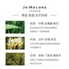 JO MALONE/祖玛珑 忍冬与印蒿女士香水30-100ML 商品缩略图4