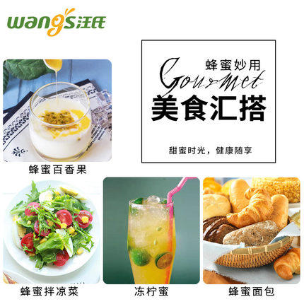 2.5kg汪氏荆花蜜 商品图2