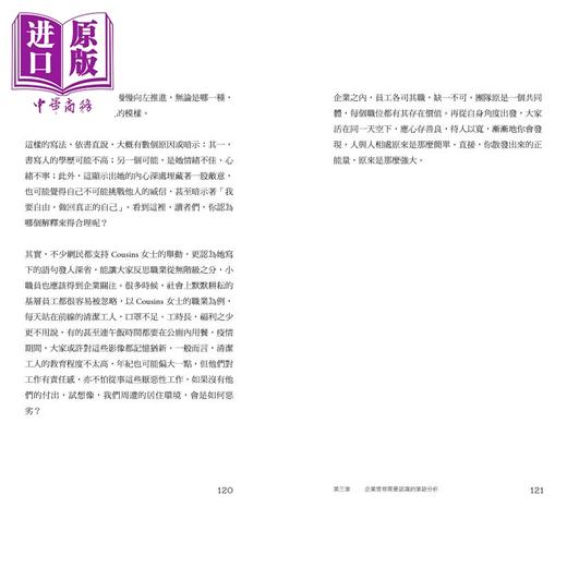 预售 【中商原版】职场笔迹知你我 不可不知的笔迹分析技巧 港台原版 林婉雯 香港三联书店 商品图4