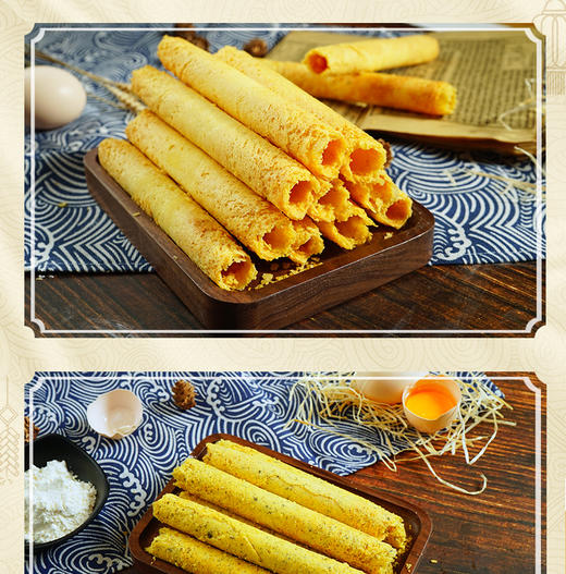 广州老字号广御园食品原味香脆蛋卷150g*2 商品图11