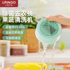 七彩叮当果蔬清洗机除农残自动洗菜机无线家用蔬菜水果消毒净化器 商品缩略图0
