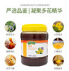 汪氏蜂蜜2.5kg 商品缩略图2