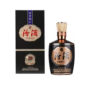 汾酒巴拿马20版475ml