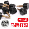 细铁心钉跟ET itally 1盒（5双） 商品缩略图4