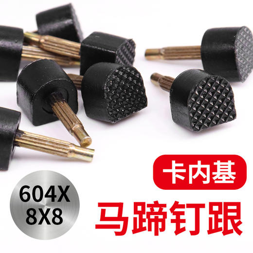 细铁心钉跟ET itally 1盒（5双） 商品图4