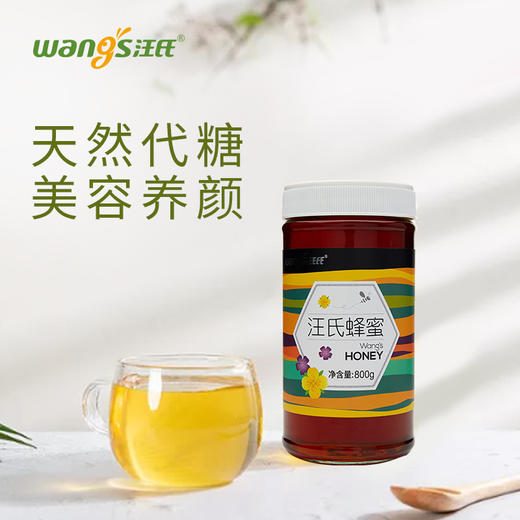 汪氏蜜800g 商品图0