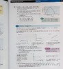 预售 爱德思国际A级数学力学1学生手册 Edexcel International A Level Mathematics Mechanics 1 Student Book 商品缩略图7
