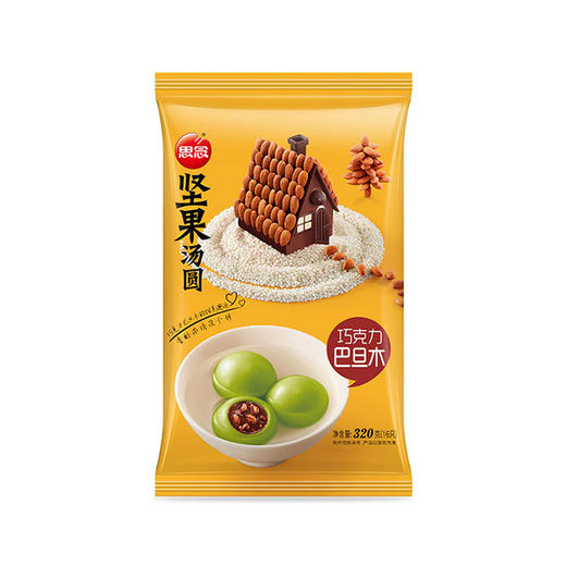 思念坚果汤圆 巧克力巴旦木 320g 商品图0