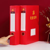 齐心 A0055 党建系列 档案盒 A4 55mm 商品缩略图4