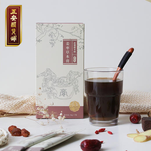 正安国货铺 姜枣草本膏 小黄姜哈密枣黑糖桂圆传统配方熬制 15gX7条 （2023年1月1日到期，介意慎拍）包邮 商品图2