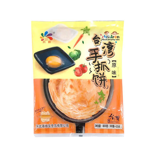 丹威手抓饼 原味 800g 商品图0