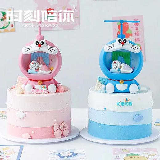 叮当猫储钱罐儿童生日蛋糕 | 时刻陪你 商品图0