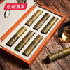 2019年雪茄生/熟茶 50g*6支 【包邮直发】 商品缩略图1