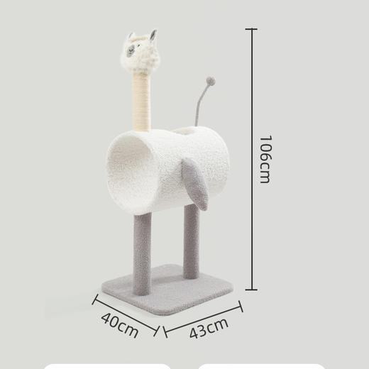 伊丽羊驼猫爬架 商品图6