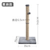 伊丽丛林蘑菇猫抓柱 商品缩略图2