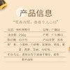 广州老字号广御园食品四宝肉松蛋卷250g*2 商品缩略图14