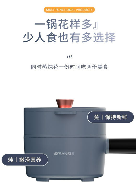 山水（SANSUI）多功能西厨料理锅 商品图4
